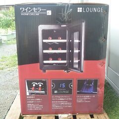 LOUNGE 6本収納＆加湿トレー付き ワインセラー LNE-W306B ブラック 未使用・未開封の画像