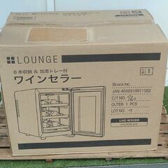 LOUNGE 6本収納＆加湿トレー付き ワインセラー LNE-W306B ブラック 未使用・未開封の画像