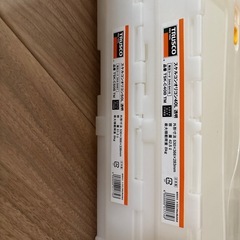 受け渡し決定！トラスコ　コンテナの画像