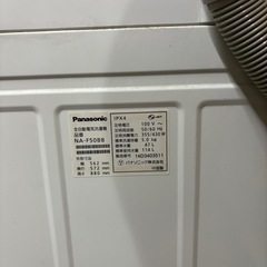 洗濯機の画像