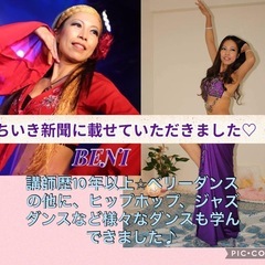 【本八幡】『キッズ⭐︎ベリーダンス＆リズム〈入門〉〜親子参加も可能✨〜』の画像