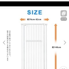 【美品】ペットゲート・ベビーゲート の画像