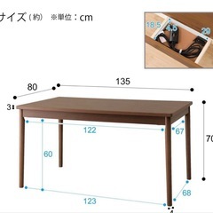ニトリ⭐︎ダイニングこたつテーブル＊ 　美品！の画像