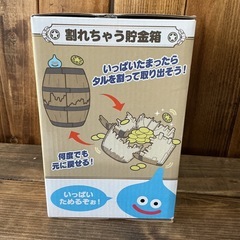 貯金箱　ドラクエ　スライムの画像