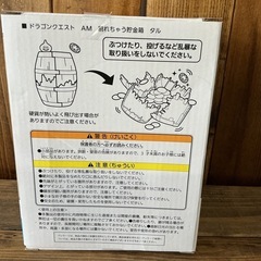 貯金箱　ドラクエ　スライムの画像