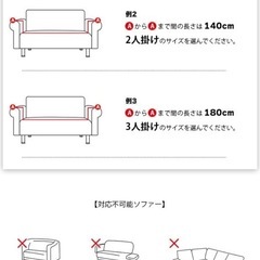ソファーカバー3人掛け
&クッションカバーの画像