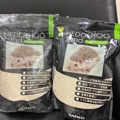 ハリネズミ用品(砂）セットの画像