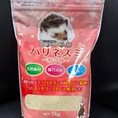 ハリネズミ用品(砂）セットの画像