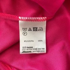 MIZUNO スポーツTシャツの画像