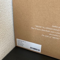 【新品未使用】BRUNOコンパクトホットプレート(ホワイト)の画像