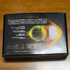 【未使用品】Titlist プロ V1 （ホワイト） ローナンバー 2021年モデル PROv1 PRO V1 プロv1 Titleistの画像