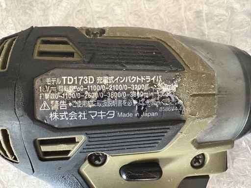 マキタ★インパクトドライバー★セット