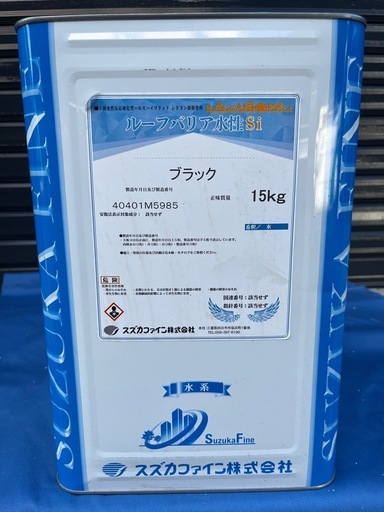 ルーフバリア水性Siブラック