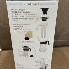 ハリオ　アイスコーヒーメーカーの画像