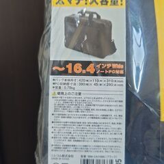 お話し中！大容量バッグの画像