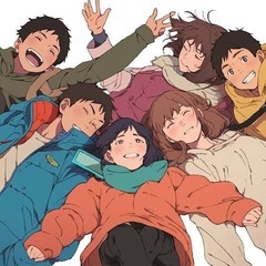 いつのまにか仲良くなってる友達作りを 気軽に楽しめる仲間を探して...