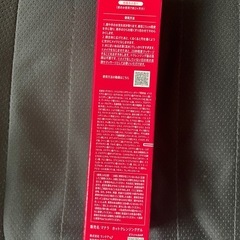 【新品未使用】① MANARA マナラ　ホットクレンジングゲル　マッサージプラス　200gの画像