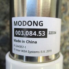 ☆IKEA MODONG モードング ハンガーロッド バルコニー用ベランダすっきり 物干し竿◆洗濯物をたくさん干せるの画像