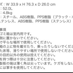 ハイロ(Hailo) ニュービッグボックス 60L ブラックの画像