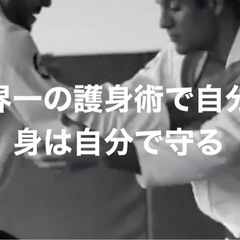 【津山市】セルフディフェンスを学ぶ！グレイシー柔術仲間を募集