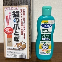 🐾 猫用 爪とぎ＋低刺激シャンプー 足ふきマット 猫砂セット 🐾の画像