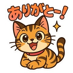 🐾 猫用 爪とぎ＋低刺激シャンプー 足ふきマット 猫砂セット 🐾の画像