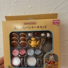 ✨️新品未使用✨️シルバニア うさぎパンケーキセットの画像