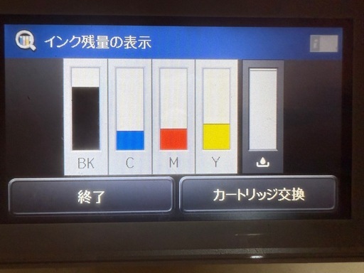 【GO-1211】EPSON エプソン プリンター PX-M5041F