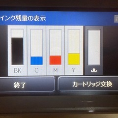 【GO-1211】EPSON エプソン プリンター PX-M5041Fの画像