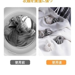 【もう洗濯で絡まない！？洗剤節約】洗濯ボール　10個の画像