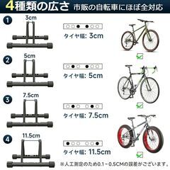 【ほぼ新品】自転車スタンド 転倒防止 自転車ラックの画像