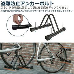 【ほぼ新品】自転車スタンド 転倒防止 自転車ラックの画像