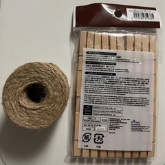 クリップ&麻紐セットの画像