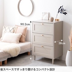チェストの画像