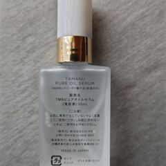 お話し中！KINUI 美容液の画像