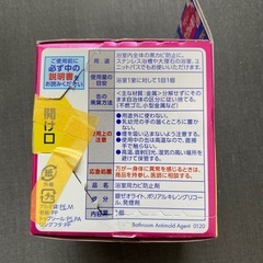 ルック　おふろの防カビくん煙剤　せっけんの香りの画像