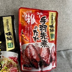 名古屋　お土産　お菓子の画像