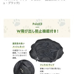 QP/ペットスリング/メッシュネット/ブラック/ペットキャリーの画像