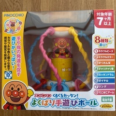 アンパンマンセットの画像