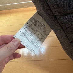 1人用ソファの画像