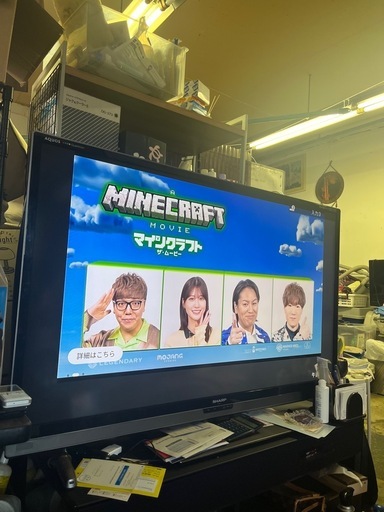 シャープ　AQUOS3D 60インチ