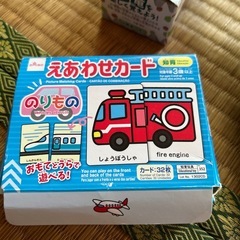 パズル　カルタ　絵合わせカードセットの画像