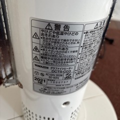 家電の画像