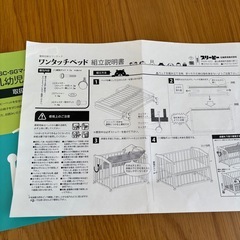 【ベットガード付き】ベビーベットの画像