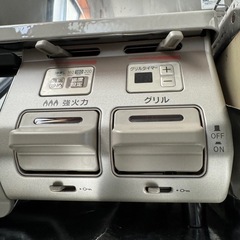 都市ガス　ガスコンロの画像