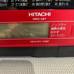 【ジャンク扱い】HITACHI オーブンレンジ MRO-S8Y（鉄板付き）の画像