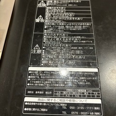【ジャンク扱い】HITACHI オーブンレンジ MRO-S8Y（鉄板付き）の画像