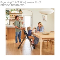 【新品】エルゴベビー　ハイチェアの画像