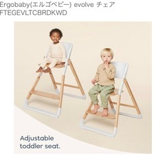 【新品】エルゴベビー　ハイチェアの画像