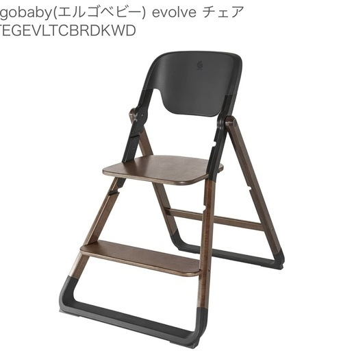 10/15まで引取り【新品】エルゴベビー　ハイチェア